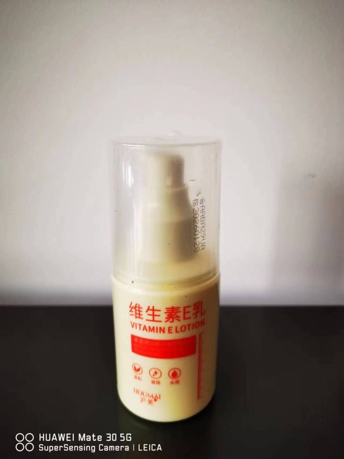 沪美乳液面霜