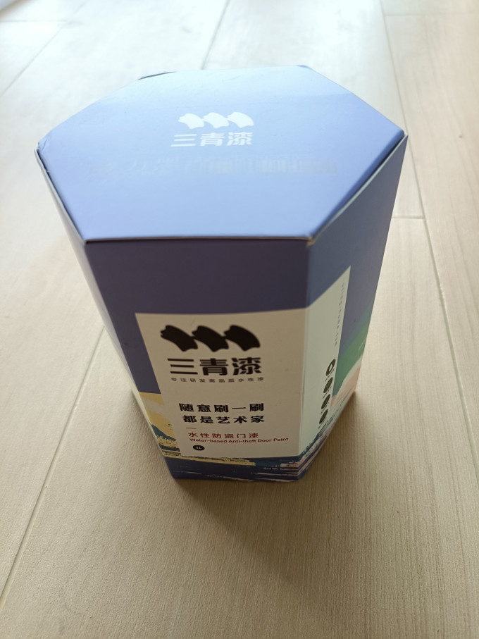 三青装修主材