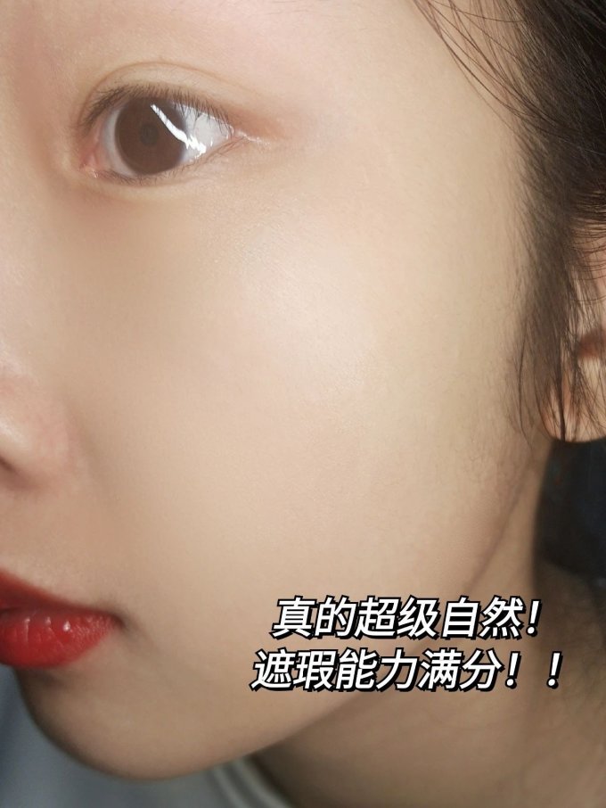 韩熙贞粉底液