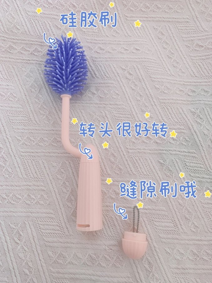 奶瓶清洁