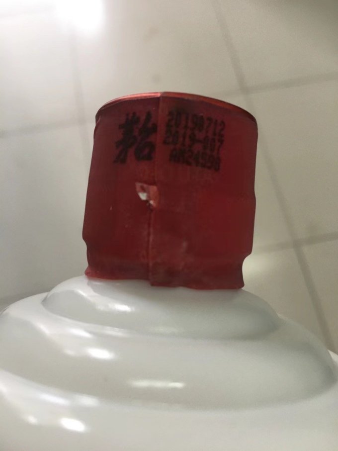 茅台白酒