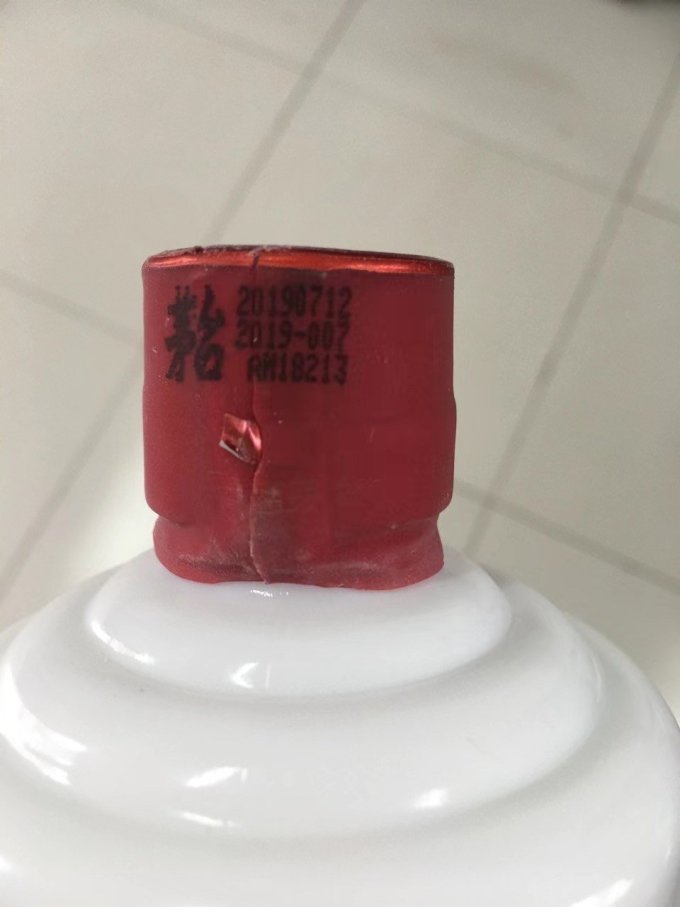 茅台白酒