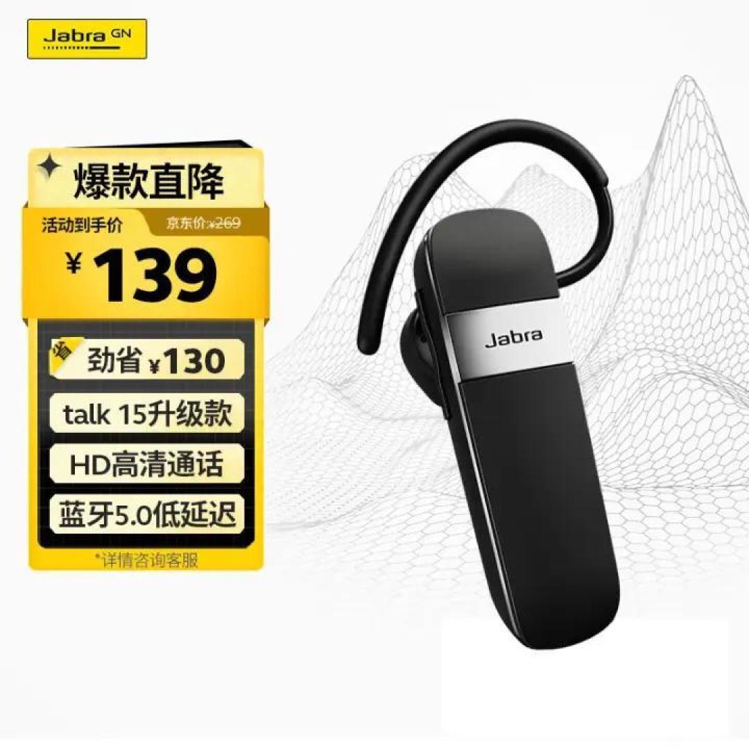 战损捷波朗/鹂音5年后仍在服役中,在一些场景依然很能打