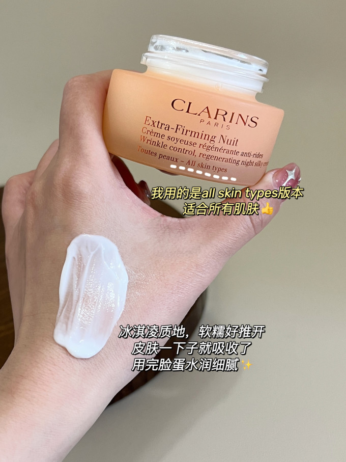 爽肤水