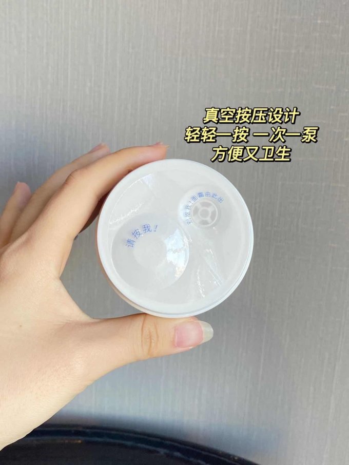 肌肤未来面霜