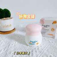 宝宝秋冬面霜分享