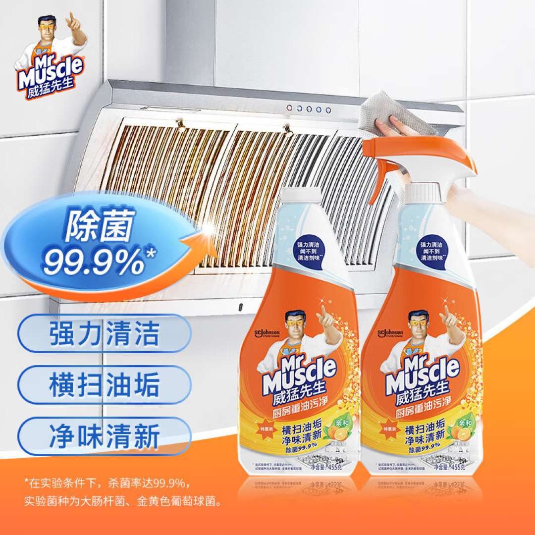 厨房重油污肯定都用它~陈年老垢都解决