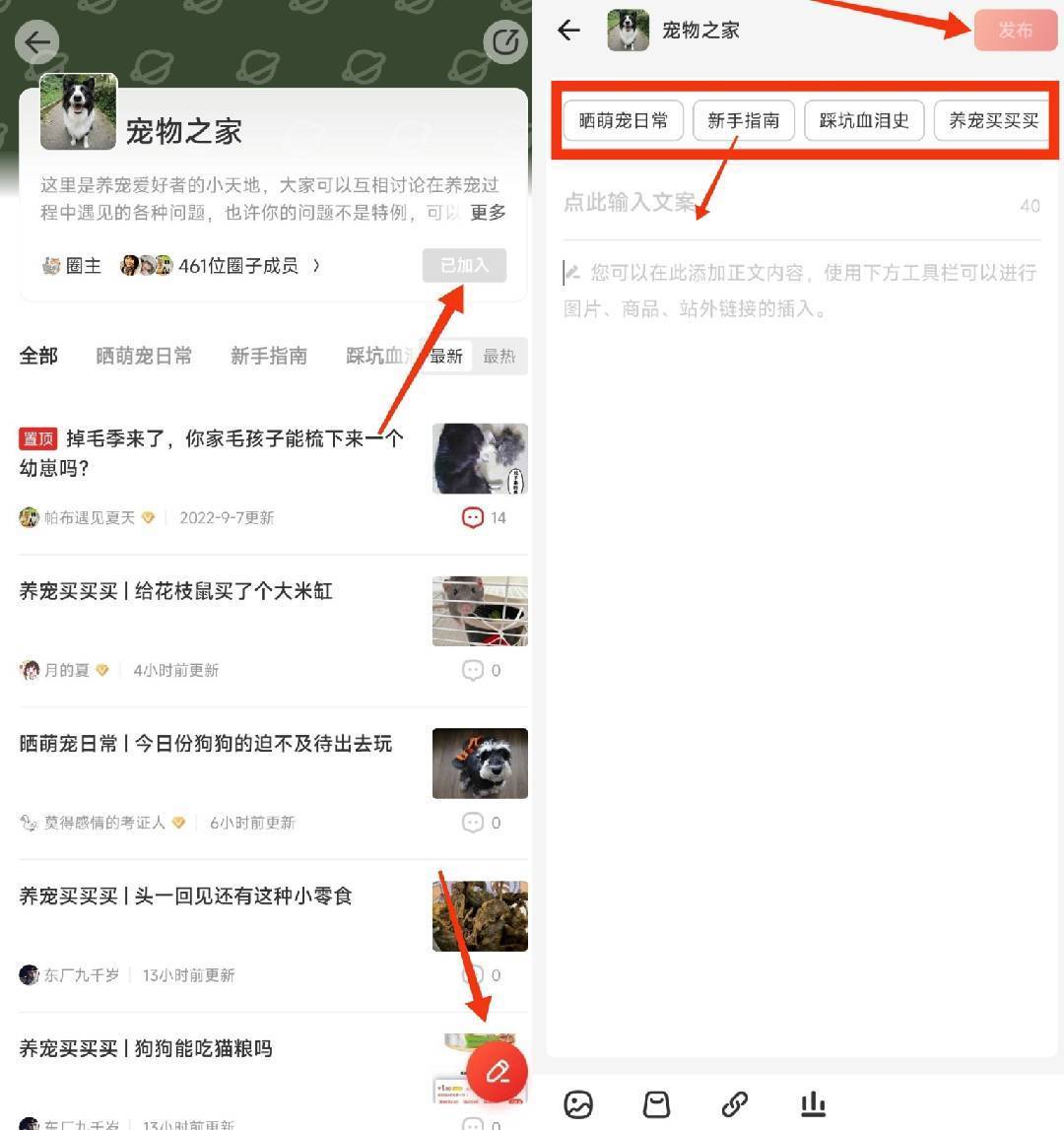 【宠物之家晒图发帖送好礼】秀出毛茸小可爱!(获奖公示)