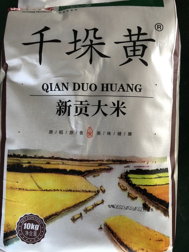 日期新鲜，物超所值，发货速度快，口感比想