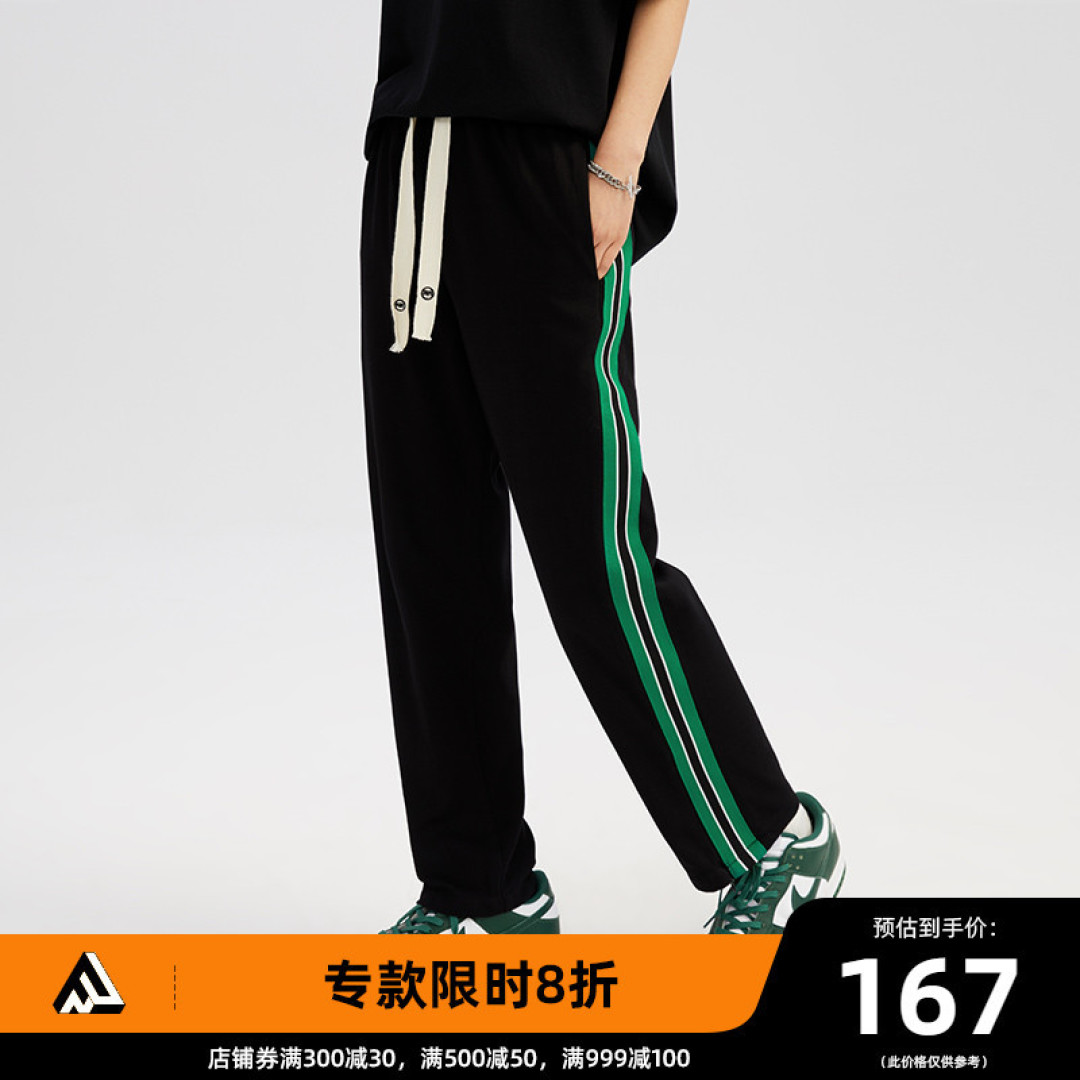 男女生都适合穿,夏季穿搭出街必备!