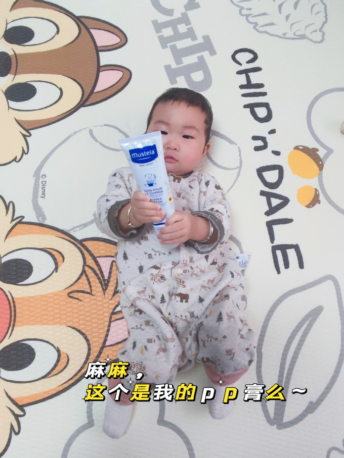 妙思乐婴儿护臀霜