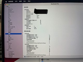 9698的京东百亿补贴的macbook pro14到了