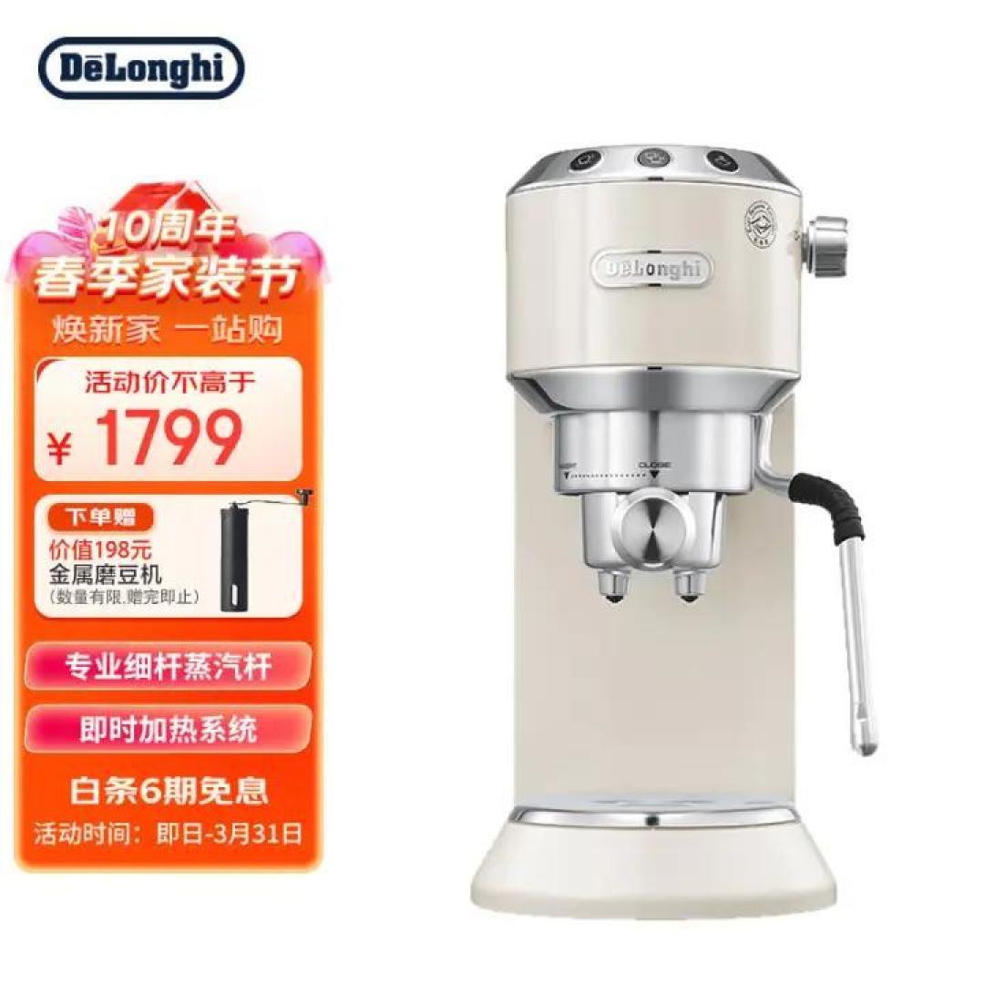 是提升幸福感的咖啡机~