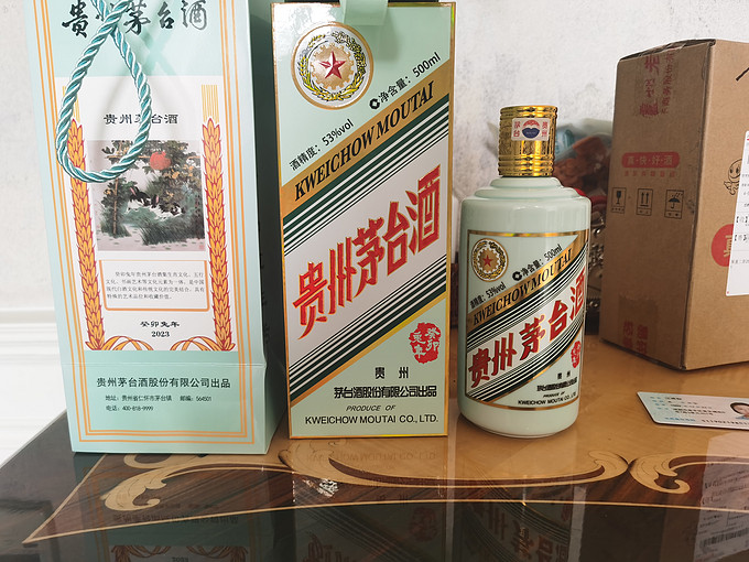 茅台白酒