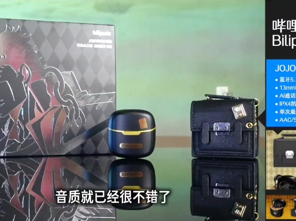 二次元JOJO空条承太郎联名耳机开箱