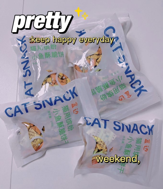 盒边猫零食