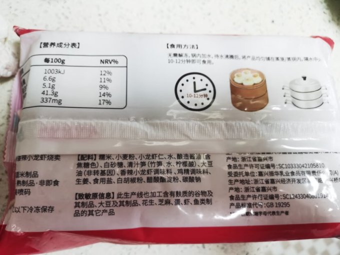 一条狗其他面点