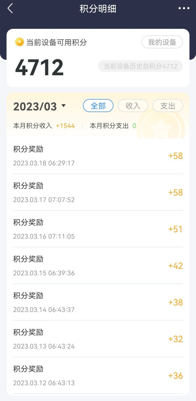 京东云路由器