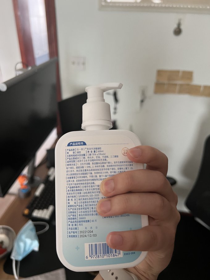 海氏海诺洗手液