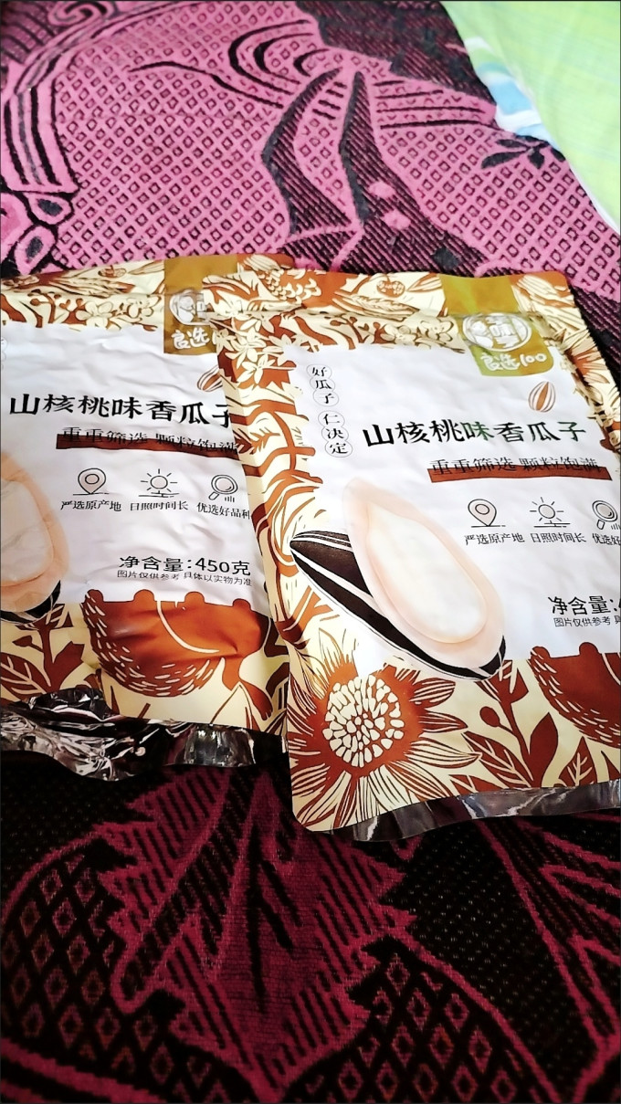 华味亨瓜子
