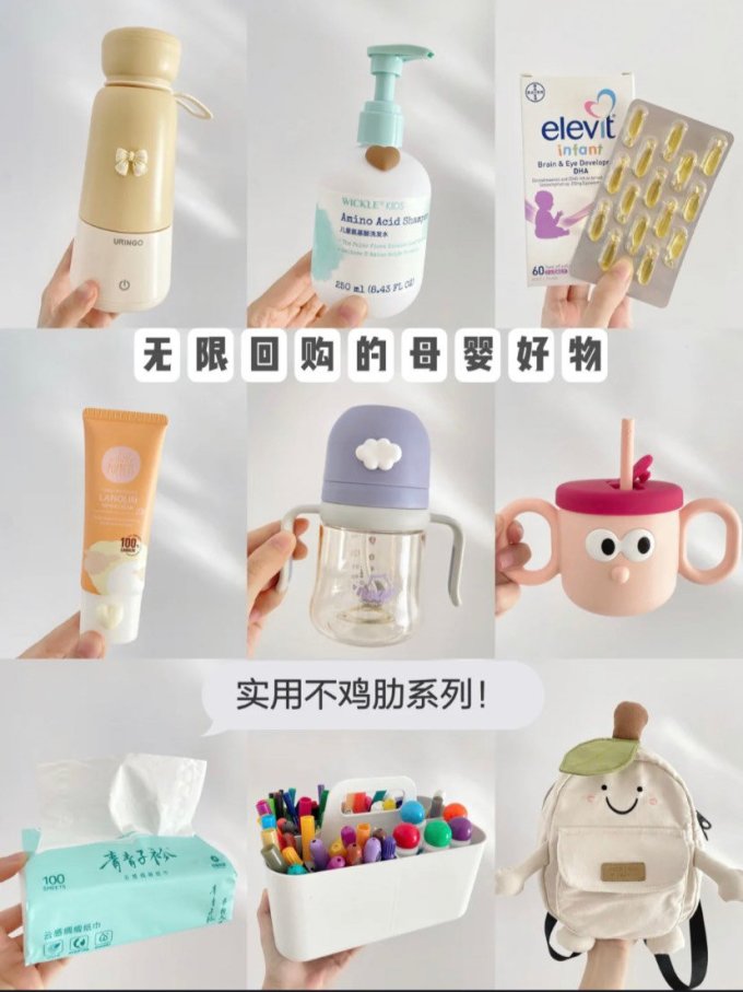 婴幼儿洗发水