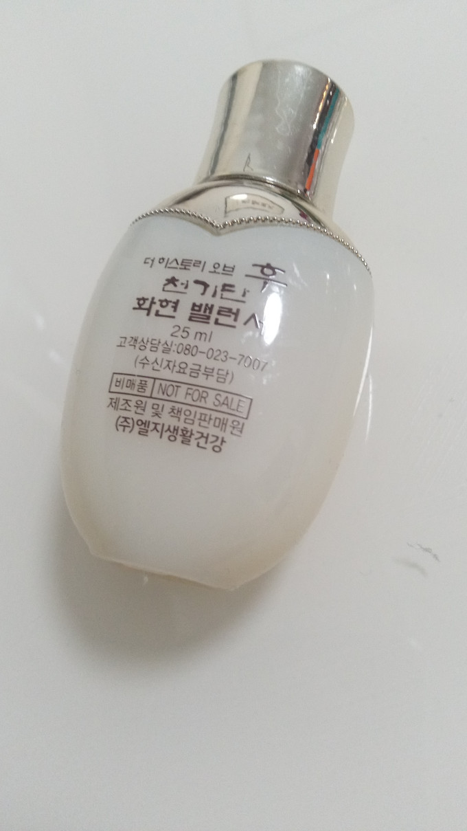 乳液