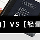 啥，还在海鲜市场捡小黄鱼？国产高性价迷你主机，零刻EQ12有点狂终于出手了！