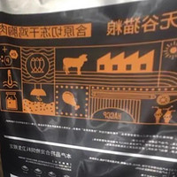 养宠家庭必备好物。醇粹猫粮全价冻干猫粮纯