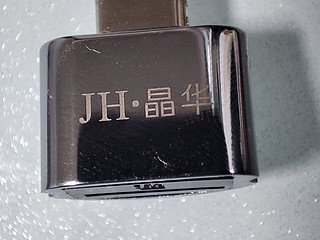 晶华（JH）Type-C读卡器USB2.0
