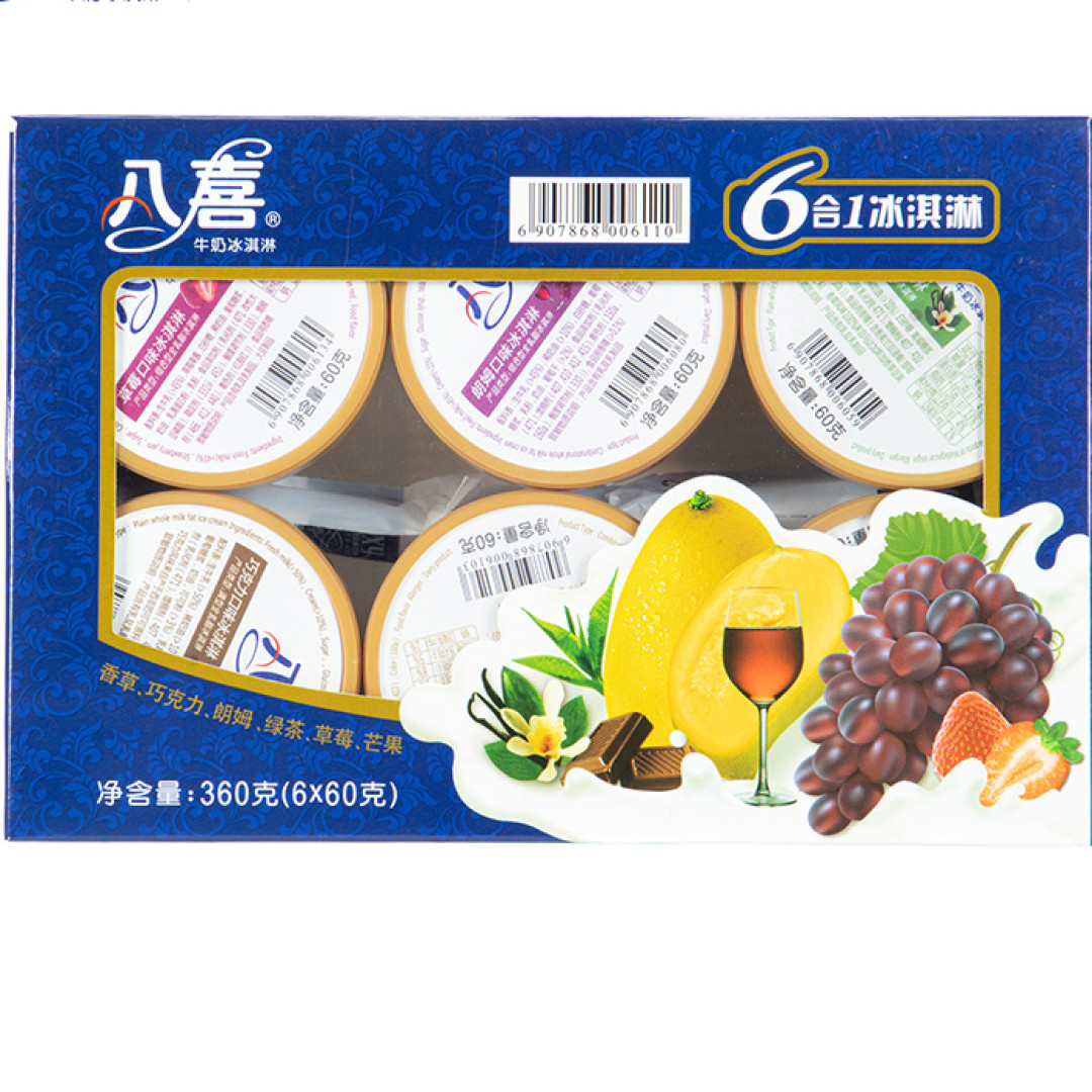 干冰不是冰/云雾制造器/食品级冒烟雾梦幻清洗冷藏冷冻细胞血液低温运输装修干冰块网红商品