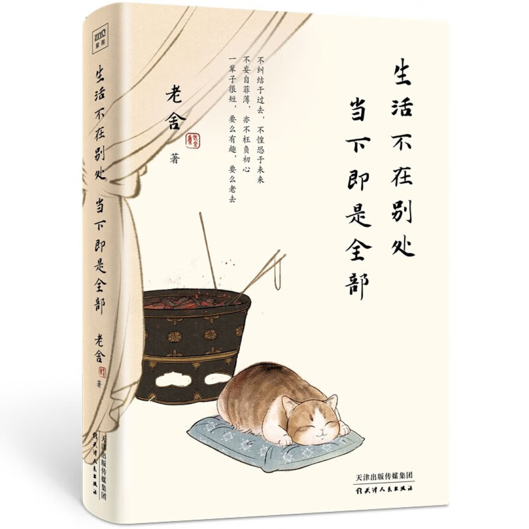 不负春光，享受快乐的阅读，已经买了两次88元10件书