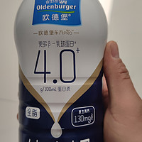 4.0蛋白质含量全脂牛奶~欧德堡纯牛奶