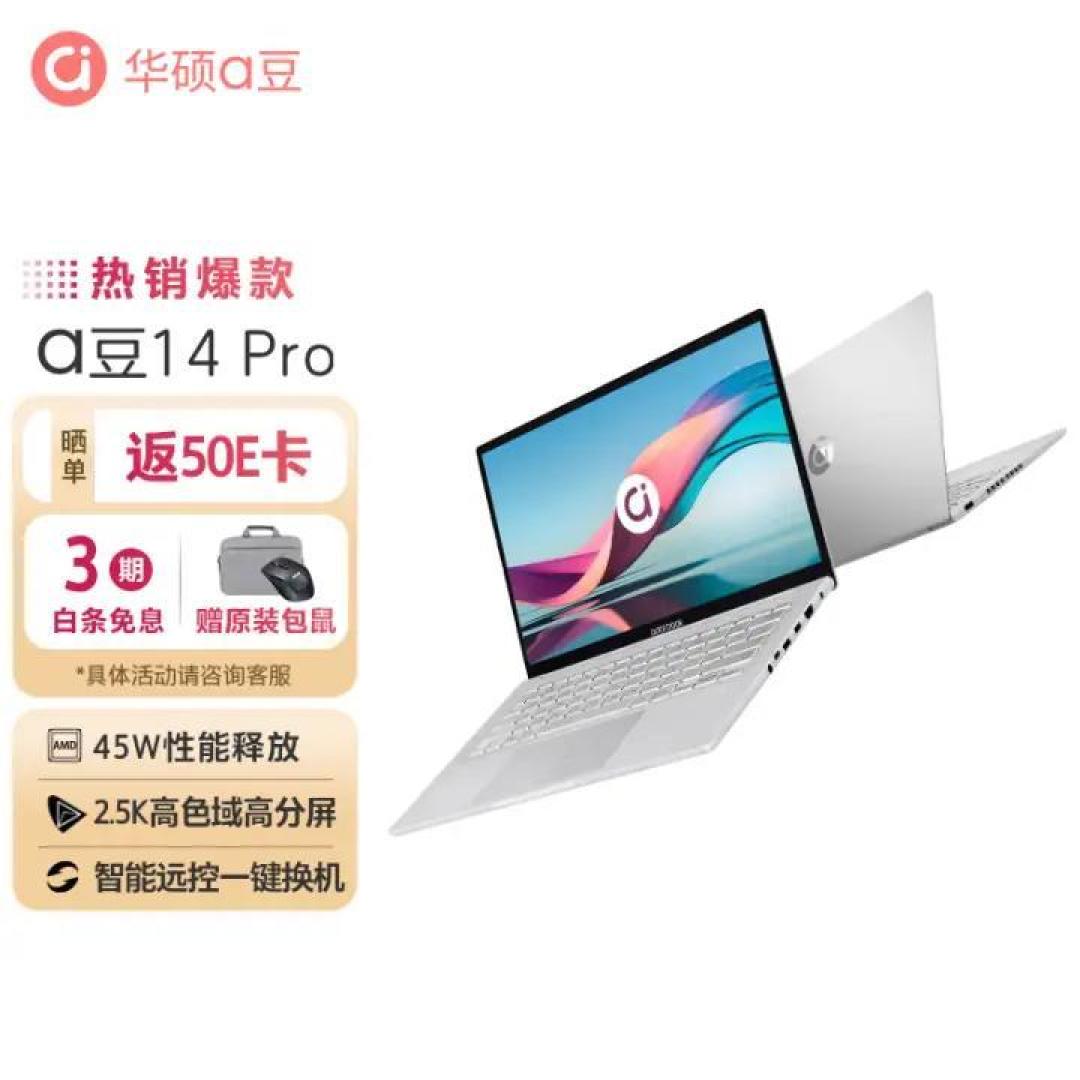 苹果上架官翻 iPad mini6 支持1年官方保修