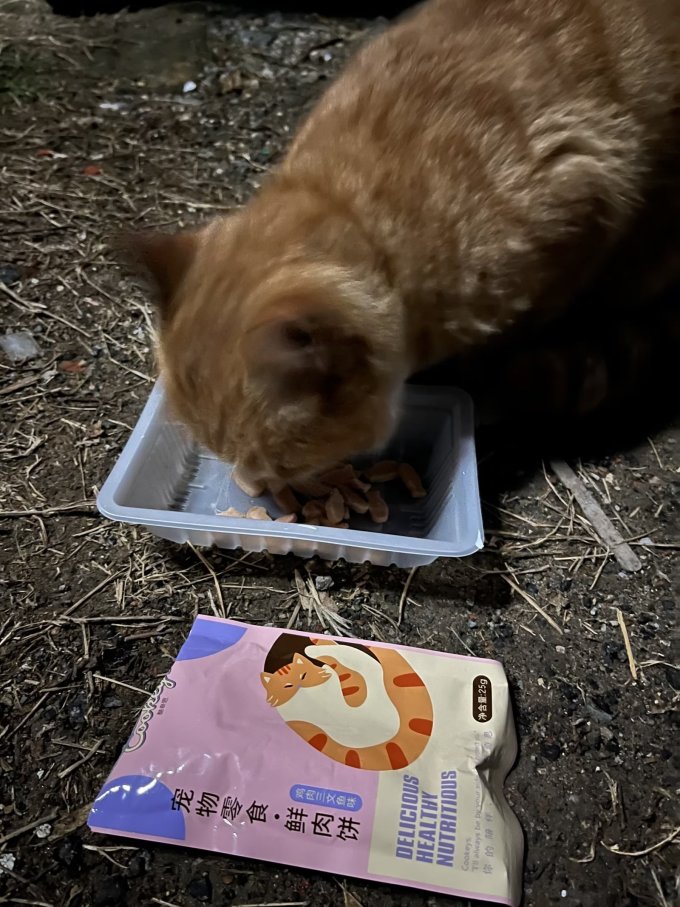 酷奇思猫零食