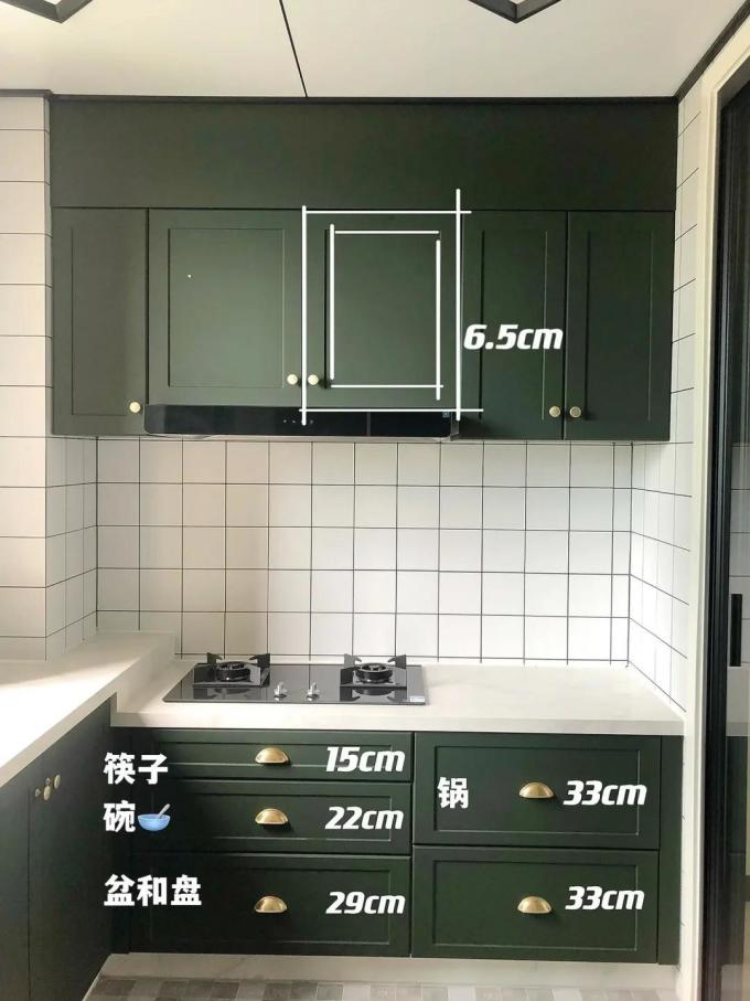 厨房用品