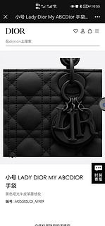 LADY DIOR MY ABCDIOR