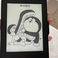 被时代遗忘的kindle，看漫画真的很舒服