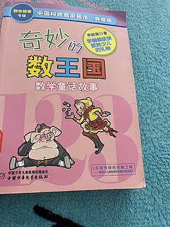 培养小孩子的正确方法