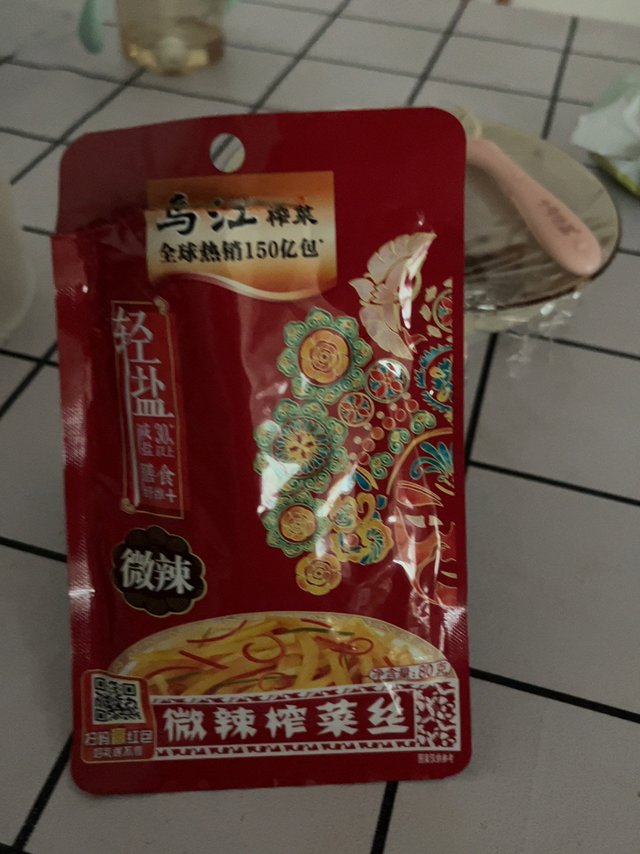 乌江榨菜你值得拥有