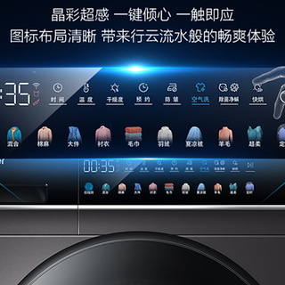 海尔晶彩洗衣机怎么样?晶彩系列专题洗衣机推荐