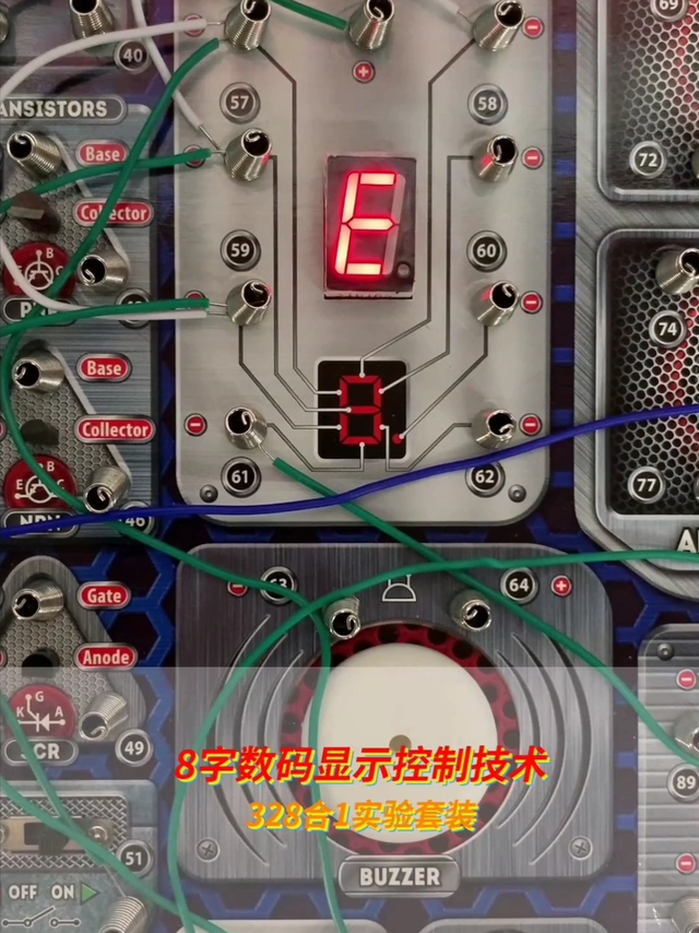 好玩的高科技实验，328个电路，可以玩一年