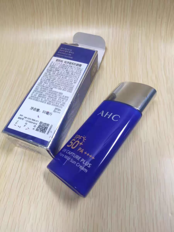 爱和纯身体防晒