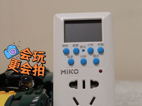 定时开关，多场景、最实用，方便快捷