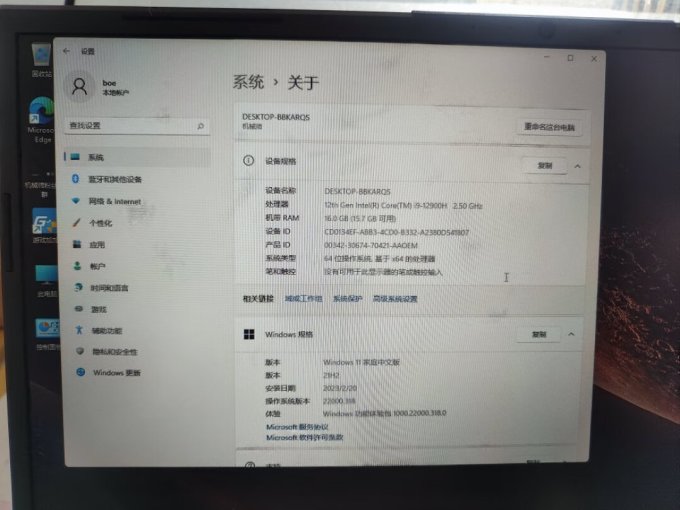 机械师笔记本电脑
