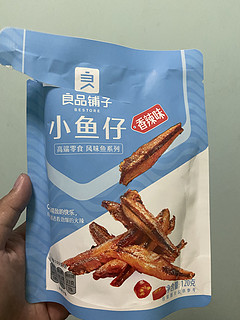 良品铺子小鱼仔真不错