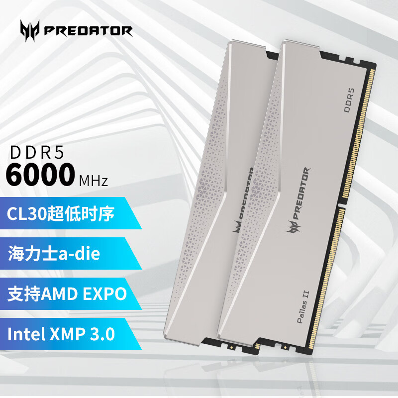 DDR5内存如何选——XMP和EXPO内存选购指南