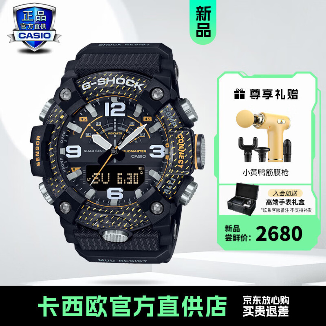 夏日演绎潮男魅力，不能少了它的搭配
