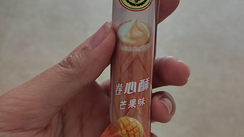 美食 篇一百一十三：零食分享-徐福记芒果味卷心酥