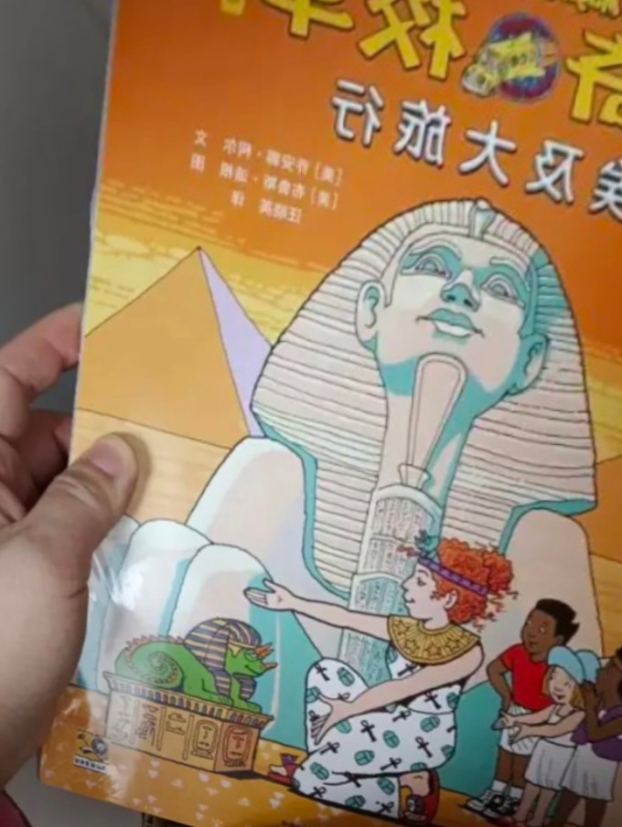 汉立少儿读物