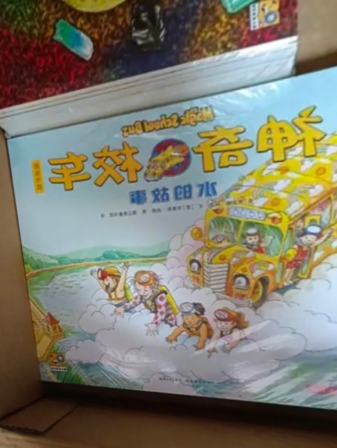 汉立少儿读物